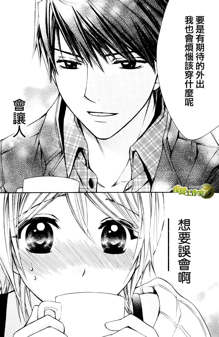 🍣图书馆战争 第54话 第25页