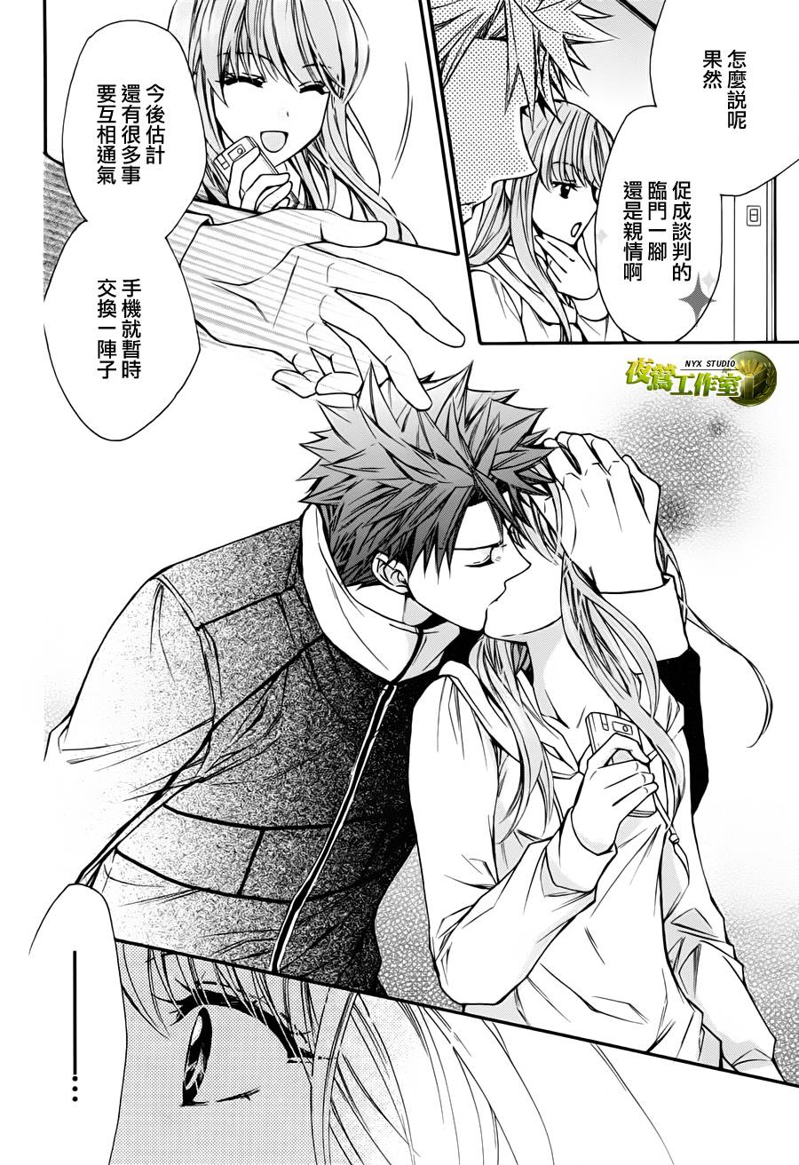 🍣图书馆战争 第58话 第11页