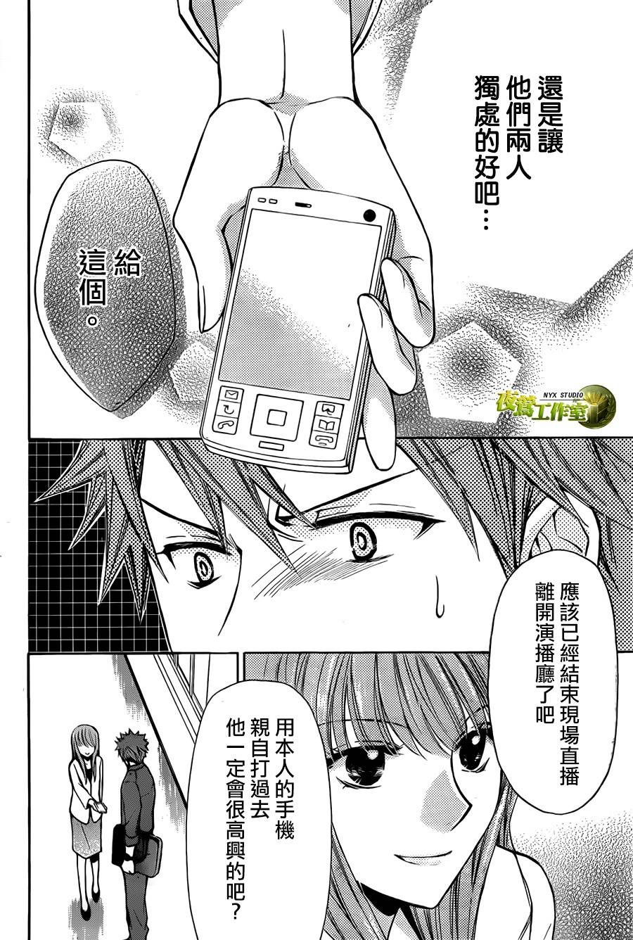 🍣图书馆战争 第64话 第15页