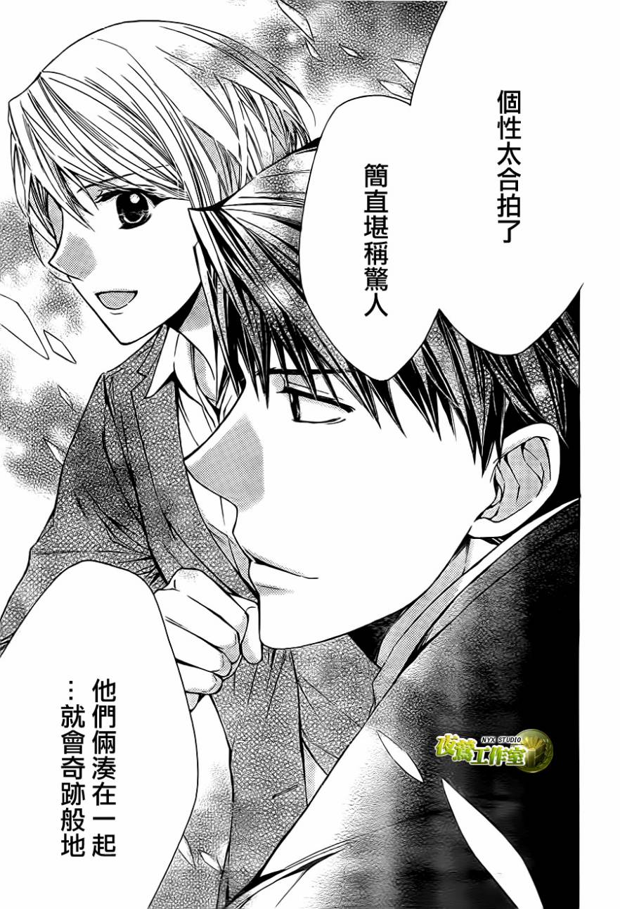 🍣图书馆战争 第68话 第25页