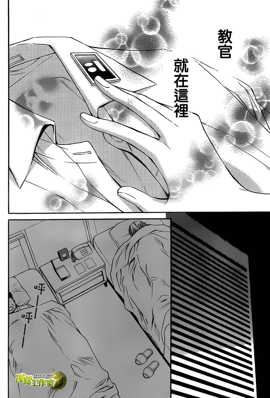 🍣图书馆战争 第70话 第9页