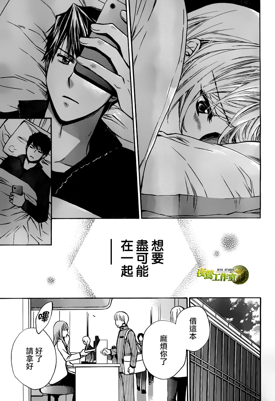 🍣图书馆战争 别册篇17话 第28页