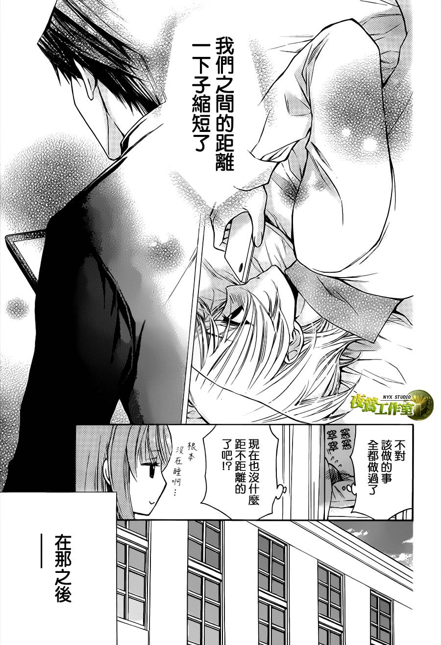 🍣图书馆战争 别册篇19话 第25页