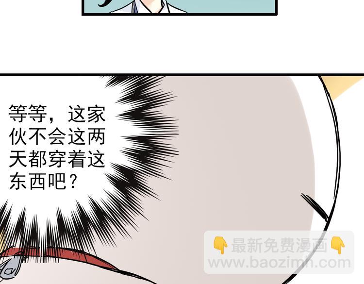 第2话 猫之念（二）(1/2)-第2话