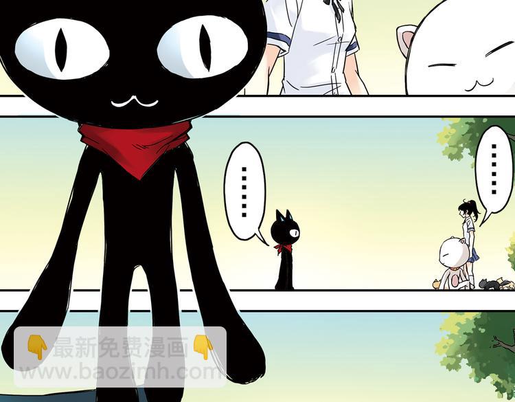第2话 猫之念（二）(1/2)-第2话