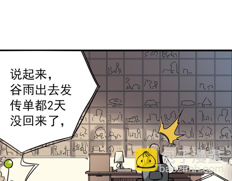 第2话 猫之念（二）(1/2)-第2话