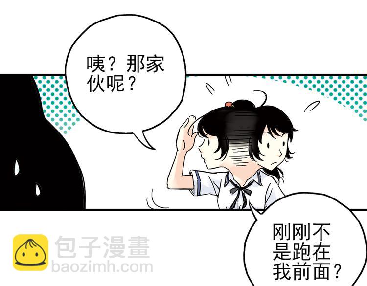 第2话 猫之念（二）(1/2)-第2话