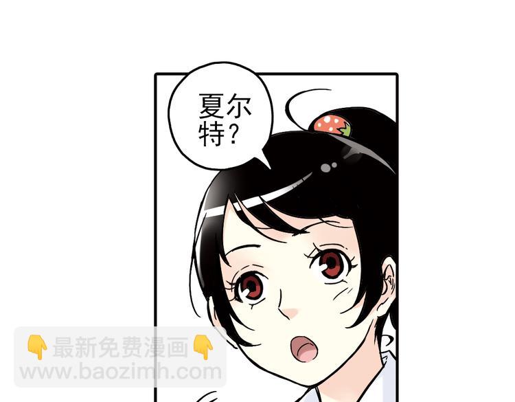 第2话 猫之念（二）(1/2)-第2话