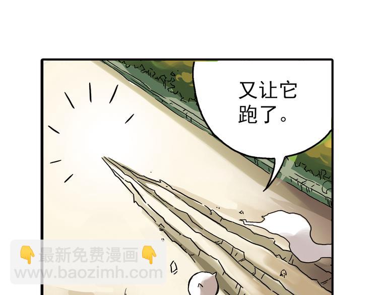 第2话 猫之念（二）(1/2)-第2话