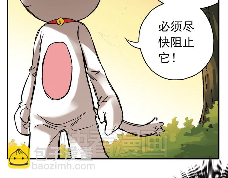 第2话 猫之念（二）(1/2)-第2话