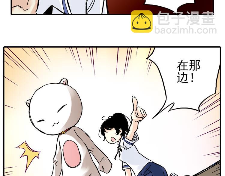 第2话 猫之念（二）(1/2)-第2话