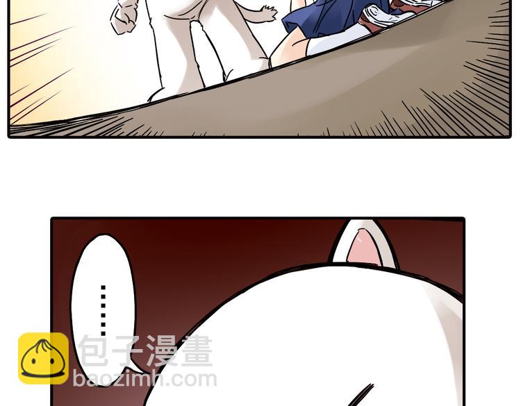 第2话 猫之念（二）(1/2)-第2话
