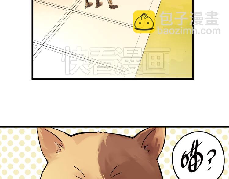 第2话 猫之念（二）(1/2)-第2话