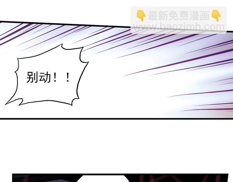 第12话 剪刀石头布（下）(1/2)-第12话