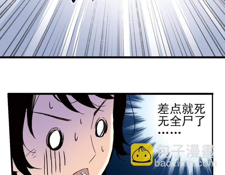 第12话 剪刀石头布（下）(1/2)-第12话
