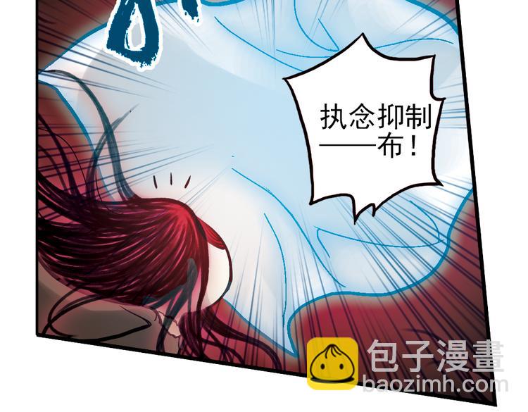 第12话 剪刀石头布（下）(1/2)-第12话
