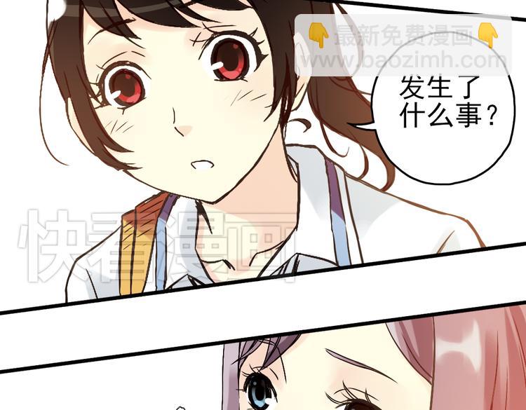 第12话 剪刀石头布（下）(1/2)-第12话