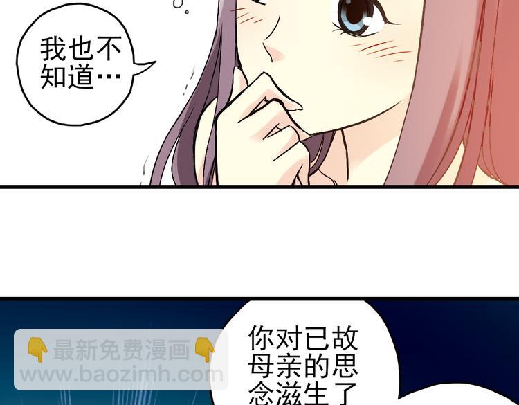 第12话 剪刀石头布（下）(1/2)-第12话