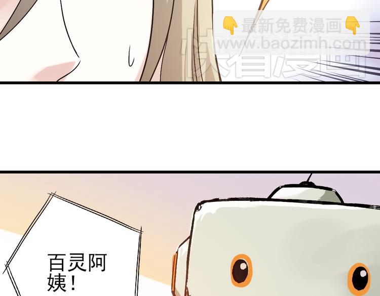 第14话 羽毛与纸牌（下）(1/2)-第14话