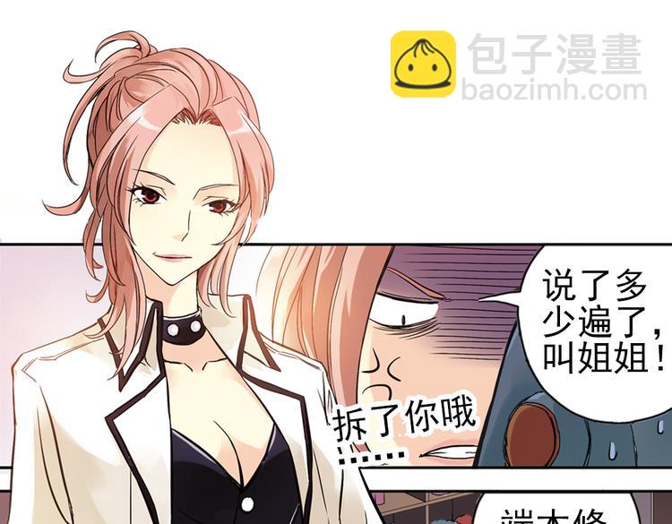 第14话 羽毛与纸牌（下）(1/2)-第14话