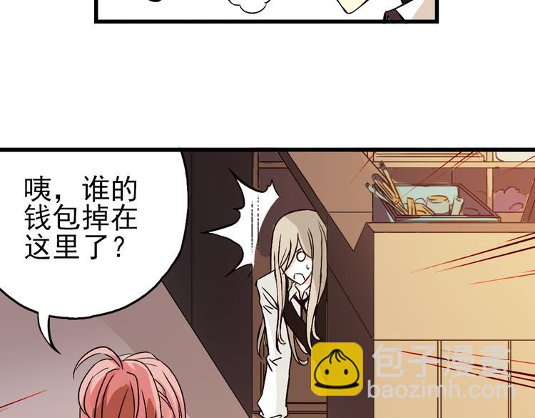第14话 羽毛与纸牌（下）(1/2)-第14话