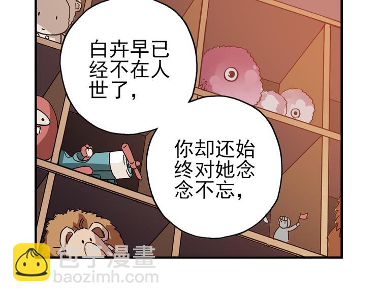 第14话 羽毛与纸牌（下）(1/2)-第14话