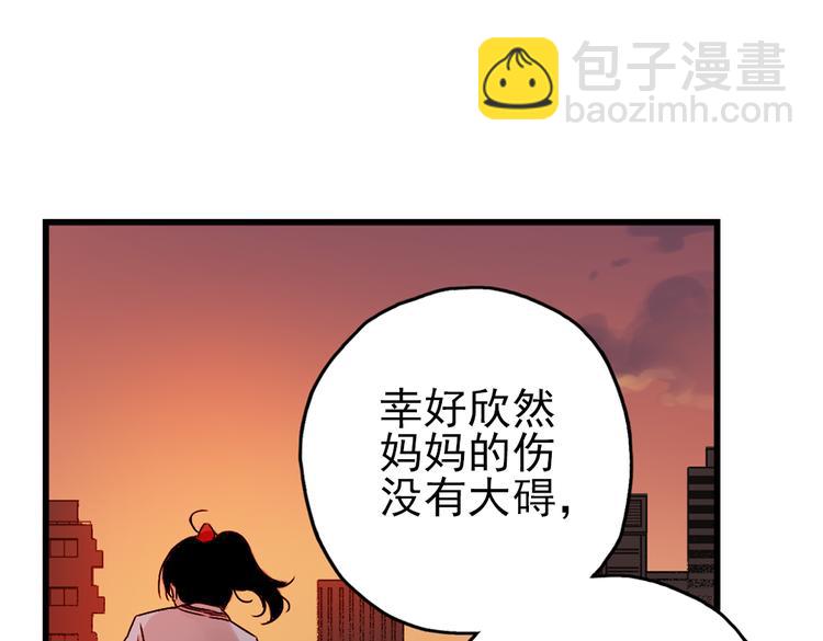 第14话 羽毛与纸牌（下）(1/2)-第14话