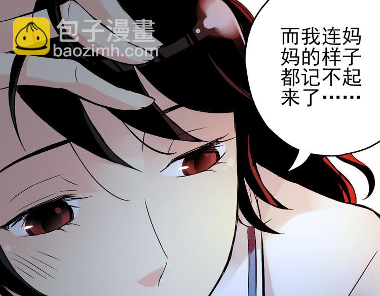 第14话 羽毛与纸牌（下）(1/2)-第14话