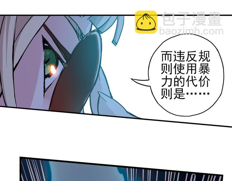 第16话 灵魂游乐场（下）(1/2)-第16话