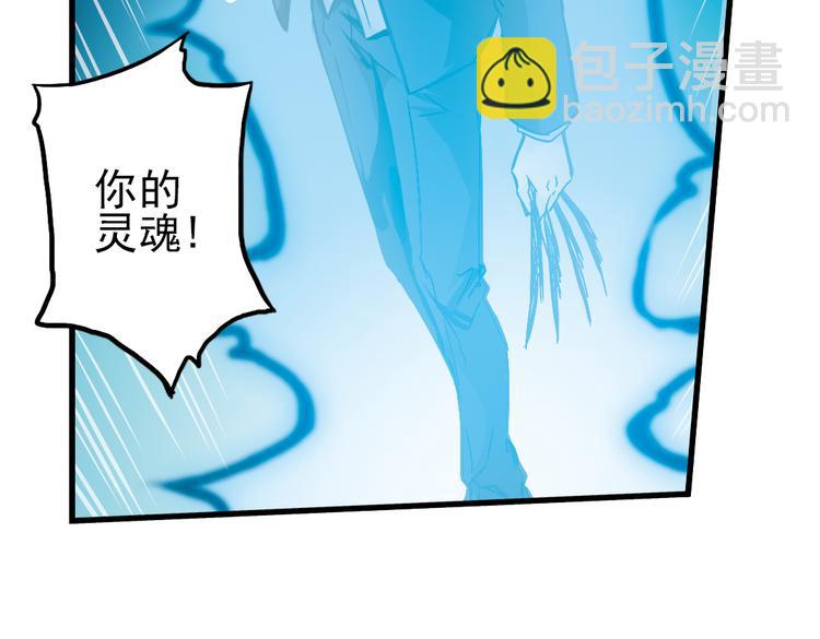 第16话 灵魂游乐场（下）(1/2)-第16话