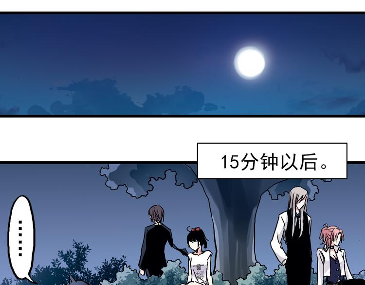 第16话 灵魂游乐场（下）(1/2)-第16话