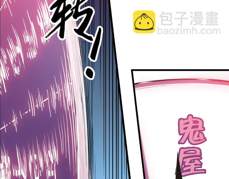 第18话 赌上灵魂的游戏（下）(1/2)-第18话