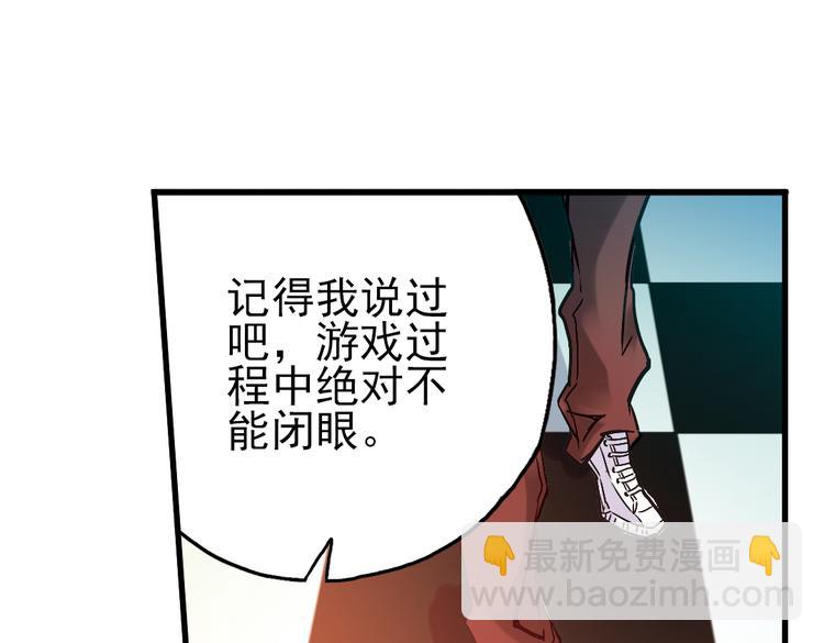 第18话 赌上灵魂的游戏（下）(1/2)-第18话