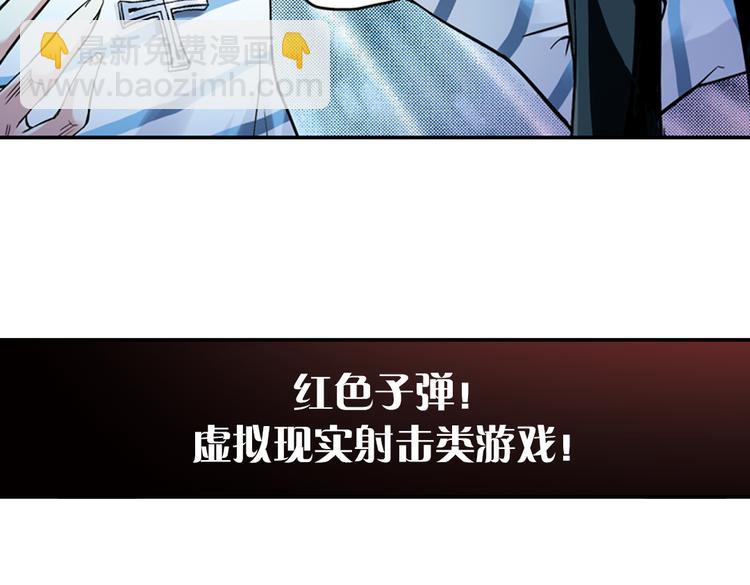 第20话 相信自己内心的感觉（下）(1/2)-第20话