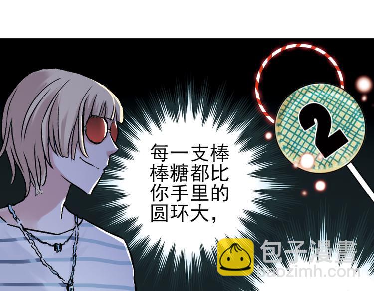 第22话 小芽，请把你的力量借给我！（下）(1/2)-第22话