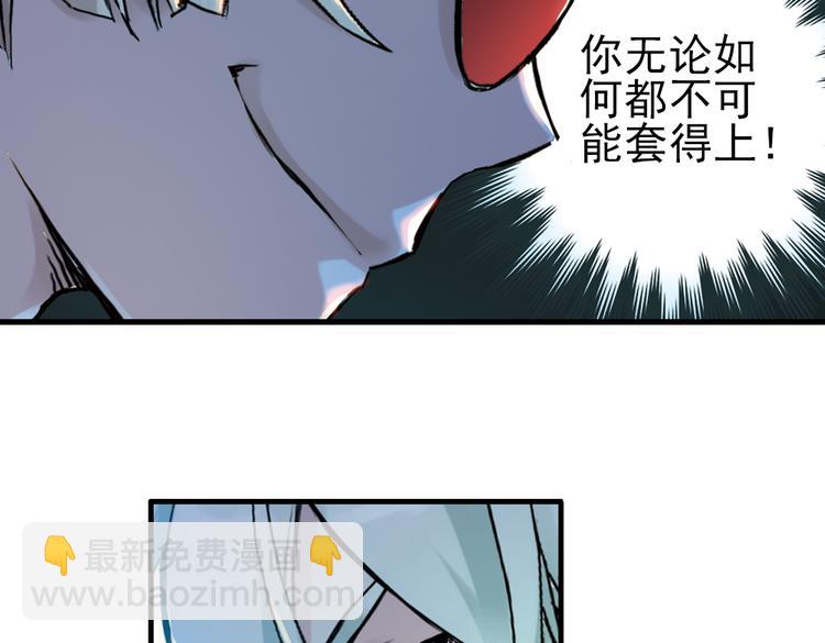 第22话 小芽，请把你的力量借给我！（下）(1/2)-第22话
