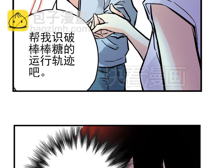 第22话 小芽，请把你的力量借给我！（下）(1/2)-第22话