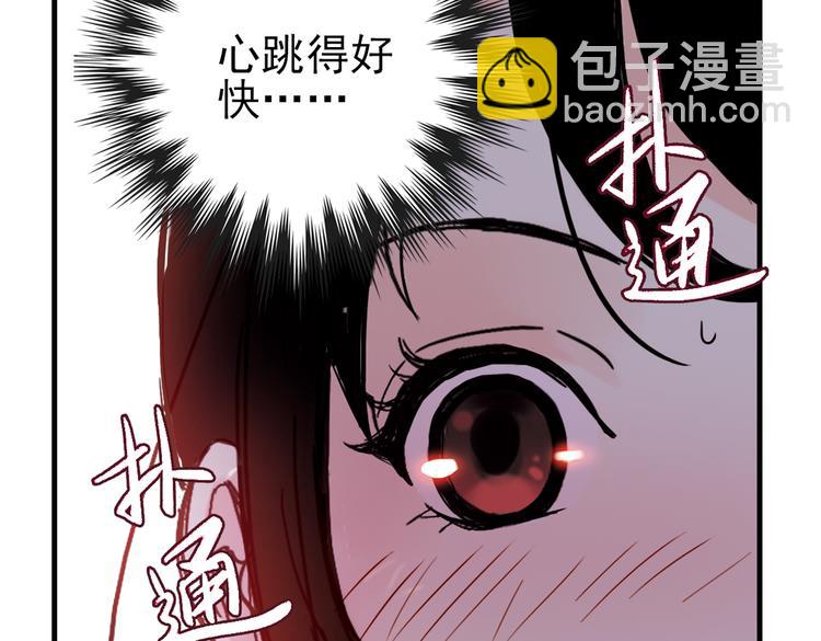 第22话 小芽，请把你的力量借给我！（下）(1/2)-第22话