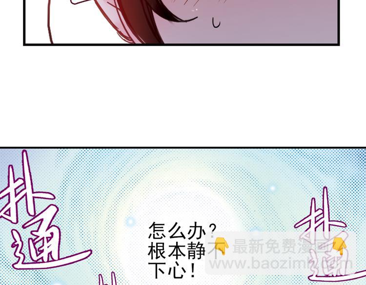 第22话 小芽，请把你的力量借给我！（下）(1/2)-第22话