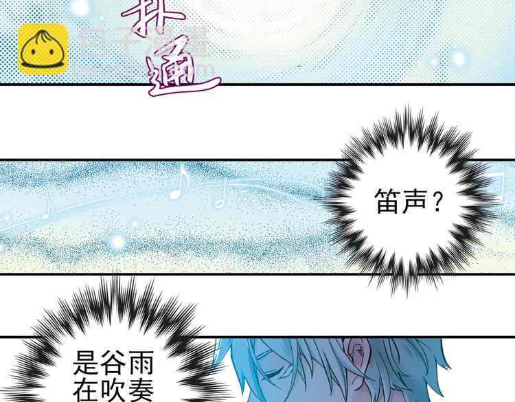 第22话 小芽，请把你的力量借给我！（下）(1/2)-第22话