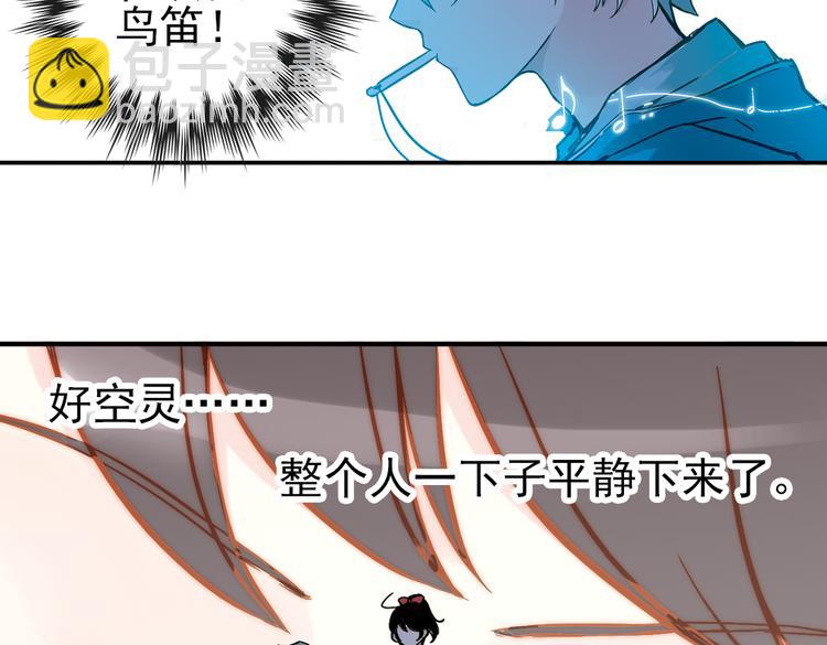 第22话 小芽，请把你的力量借给我！（下）(1/2)-第22话