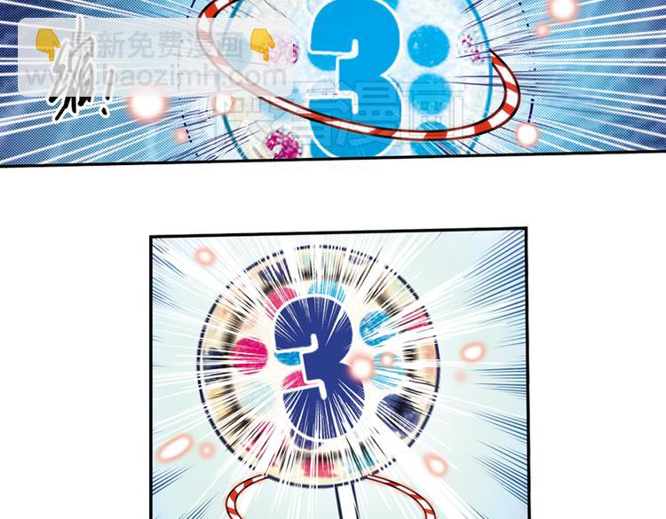 第22话 小芽，请把你的力量借给我！（下）(1/2)-第22话