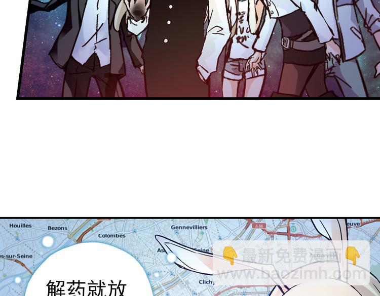 第24话 红莲、兰花、罗穆卢斯与瑞摩斯（下）(1/2)-第24话
