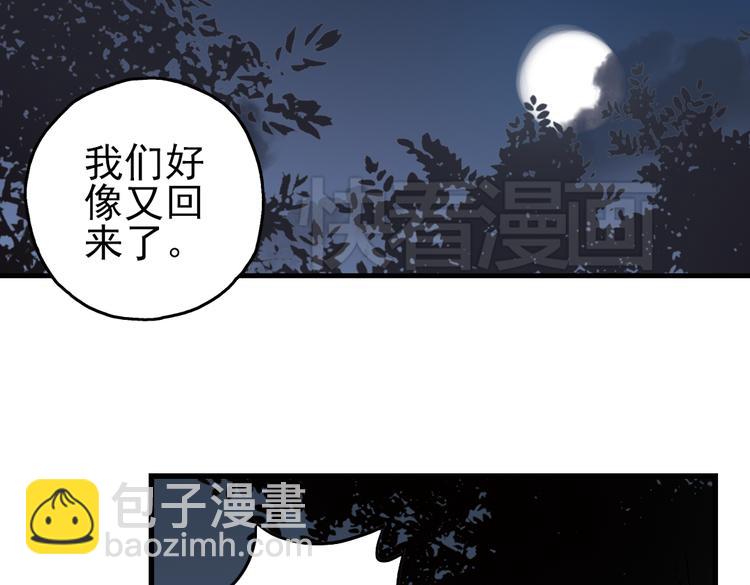 第24话 红莲、兰花、罗穆卢斯与瑞摩斯（下）(1/2)-第24话