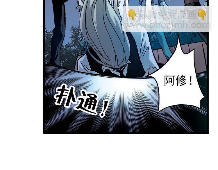 第24话 红莲、兰花、罗穆卢斯与瑞摩斯（下）(1/2)-第24话
