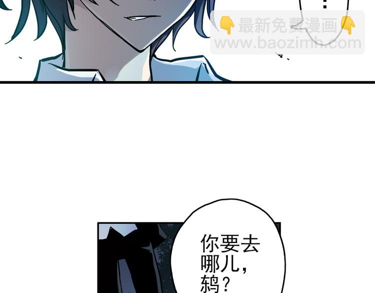 第24话 红莲、兰花、罗穆卢斯与瑞摩斯（下）(1/2)-第24话