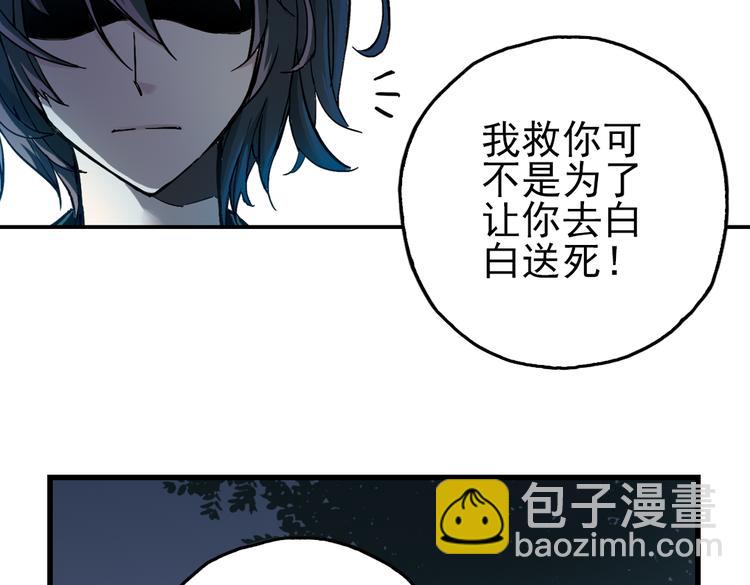 第24话 红莲、兰花、罗穆卢斯与瑞摩斯（下）(1/2)-第24话