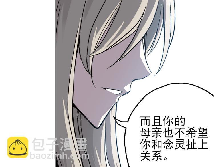 第24话 红莲、兰花、罗穆卢斯与瑞摩斯（下）(1/2)-第24话