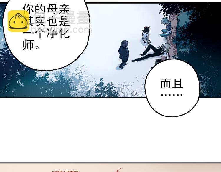 第24话 红莲、兰花、罗穆卢斯与瑞摩斯（下）(1/2)-第24话