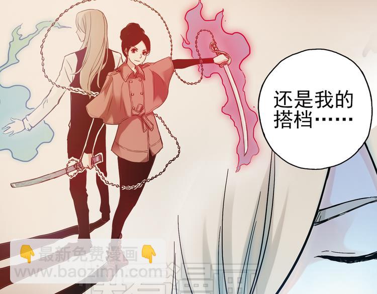 第24话 红莲、兰花、罗穆卢斯与瑞摩斯（下）(1/2)-第24话